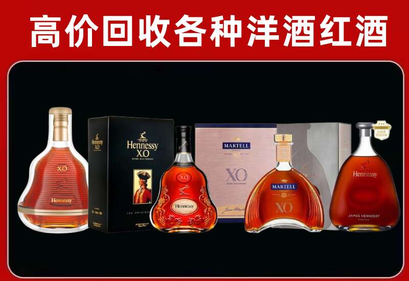 平果回收洋酒价格