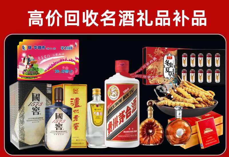 平果回收虫草价格