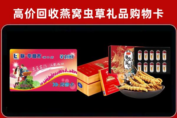 平果回收烟酒铺