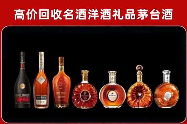 平果回收红酒的价格